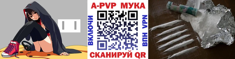 A PVP СК купить наркотики цена Братск