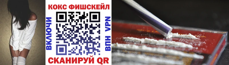 COCAIN 98%  наркотики  Братск 