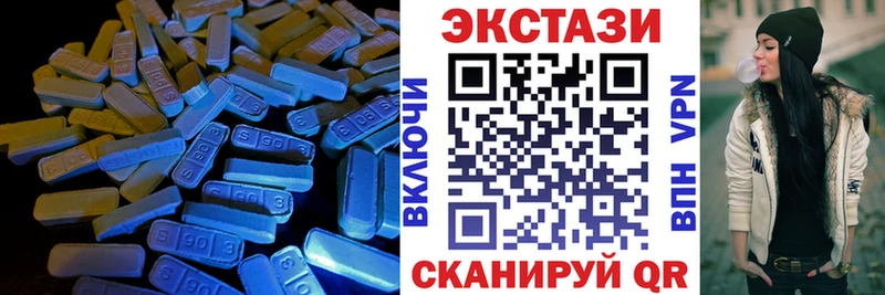 Экстази 300 mg  Братск 