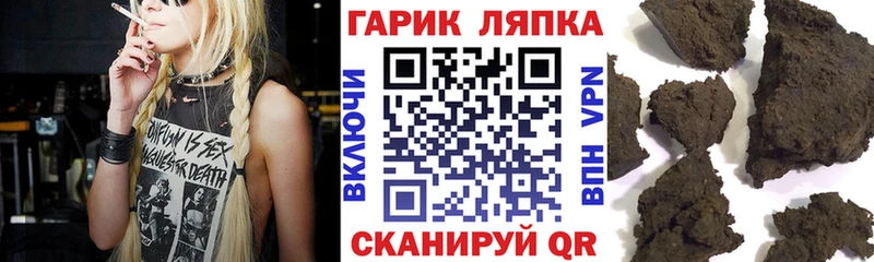 OMG ТОР  Братск  Гашиш индика сатива 