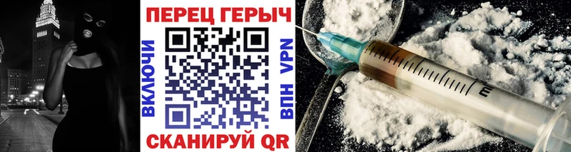ГЕРОИН герыч  дарнет шоп  Братск 