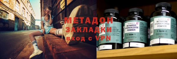 кокаин премиум Абаза