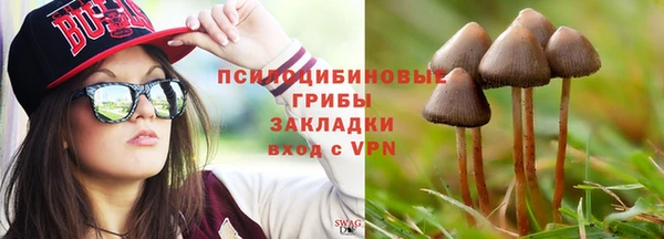 каннабис Абинск