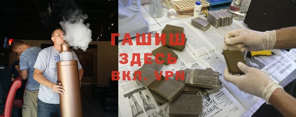 каннабис Абинск