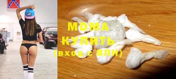 кокаин премиум Абаза