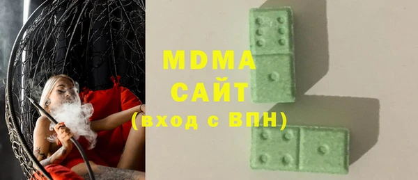 кокаин премиум Абаза