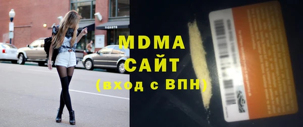 кокаин премиум Абаза
