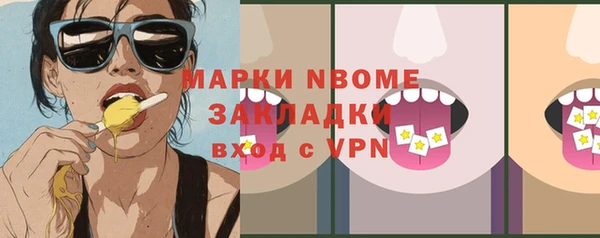 кокаин премиум Абаза