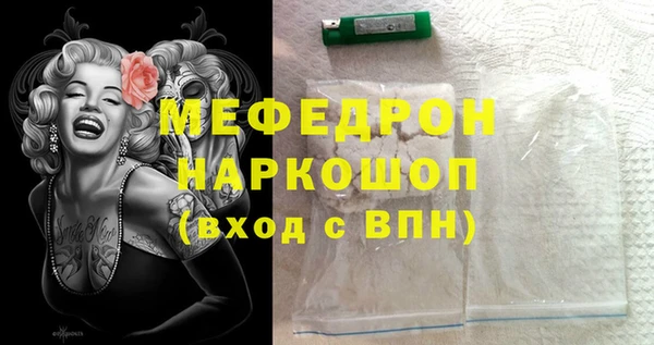 скорость Абдулино