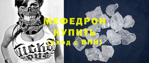 скорость Абдулино