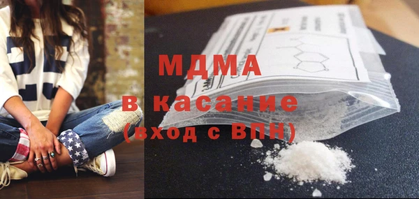 каннабис Абинск