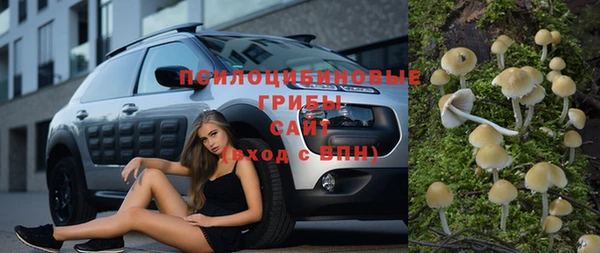 кокаин премиум Абаза