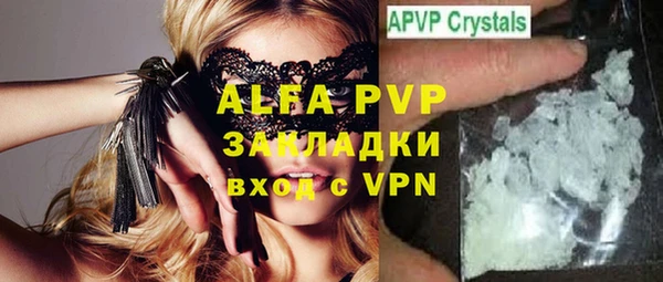 скорость Абдулино