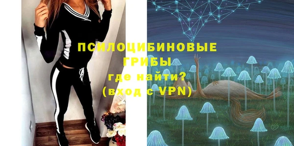 кокаин премиум Абаза