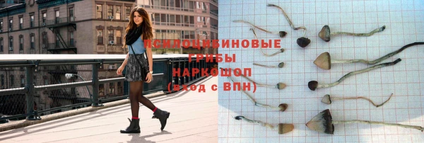 кокаин премиум Абаза