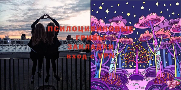 кокаин премиум Абаза