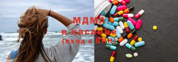кокаин премиум Абаза