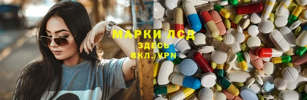 каннабис Абинск