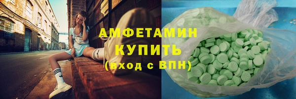 кокаин премиум Абаза