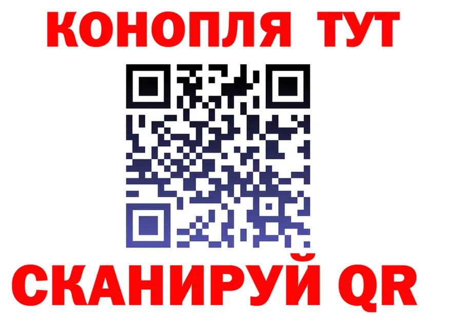 COCAIN FishScale сайт shop OMG Братск