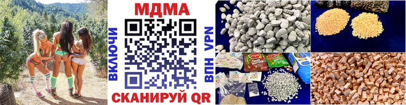 МДМА молли Братск