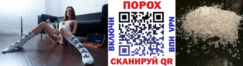 Первитин мет  Братск 