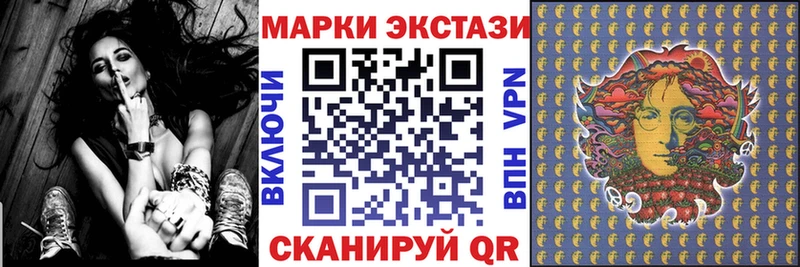 Марки NBOMe 1,5мг Братск