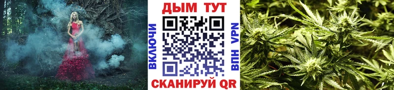 МАРИХУАНА LSD WEED цена наркотик Братск